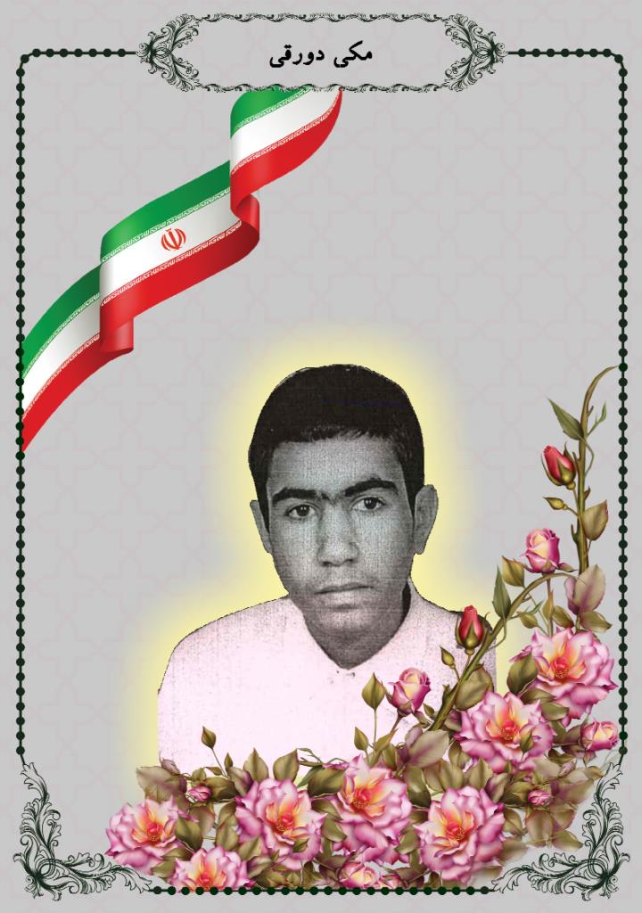 فاقد تصویر